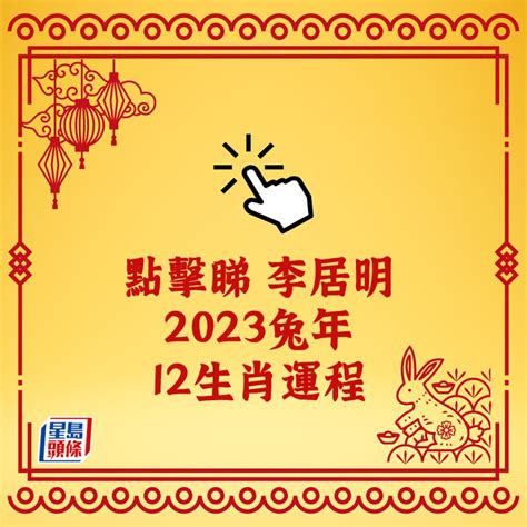 屬馬幸運數字2023|2023年12生肖運勢大全——生肖馬